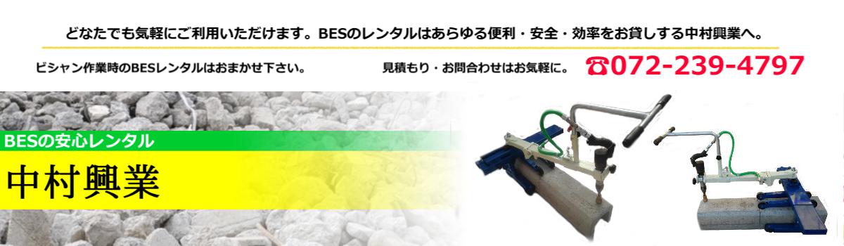 BES�����^���y�[�W